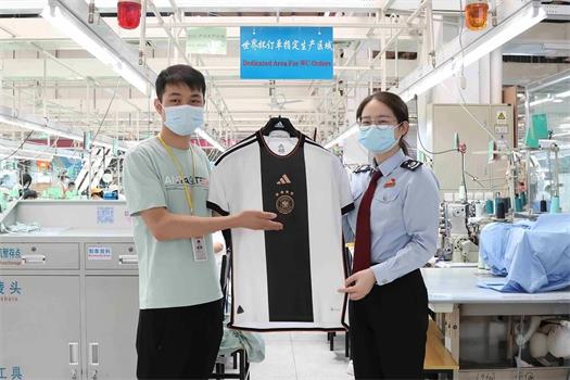 Our Factory